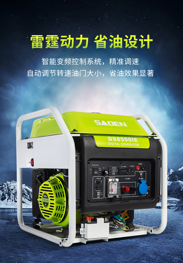 建筑工地現(xiàn)場(chǎng)使用的安全高效小型發(fā)電機(jī)推薦