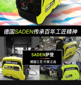 應急備用電源——便攜式發(fā)電機選型指南